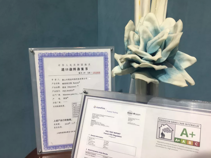 萬磊北京展正式落下帷幕，祝賀萬磊2019首戰(zhàn)告捷！